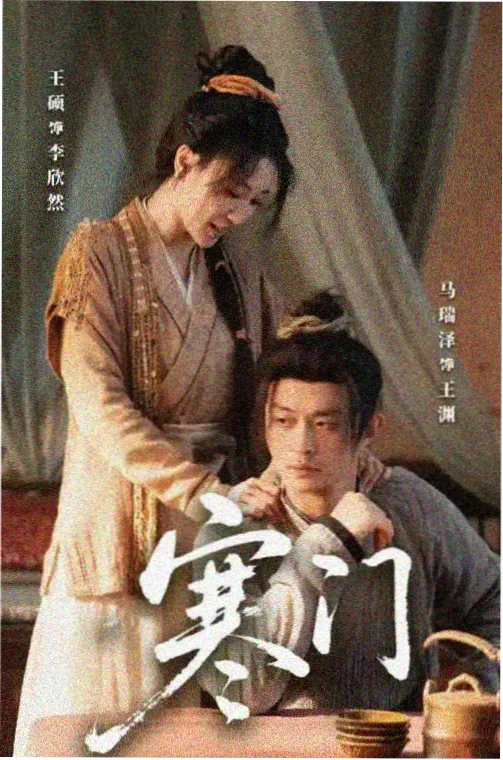 继母的朋友们人物周晚角色图